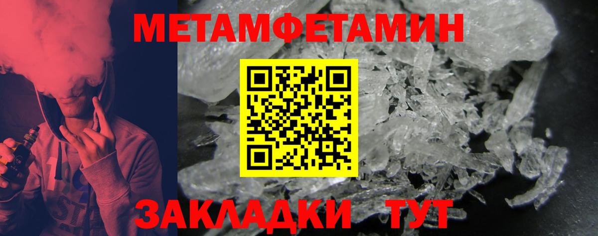 Amphetamine VHQ Борзя