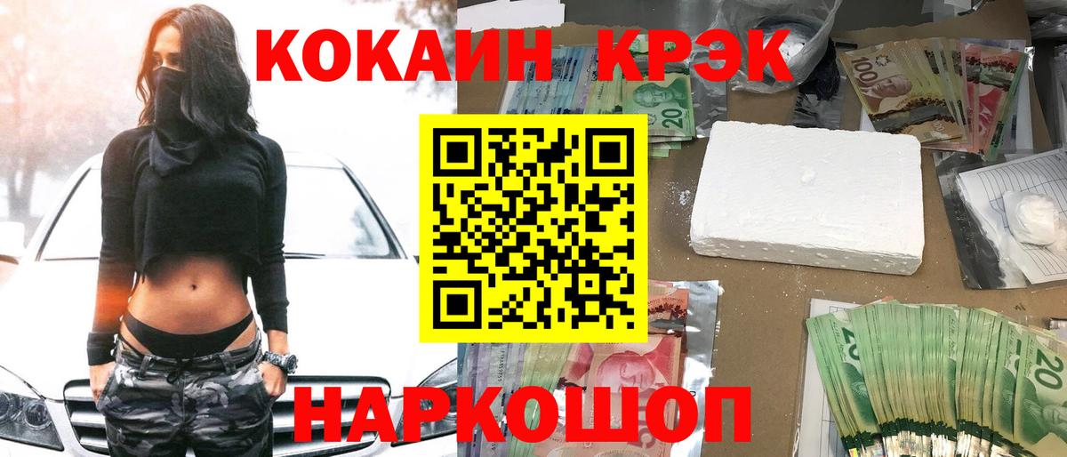 Cocaine Колумбийский Борзя