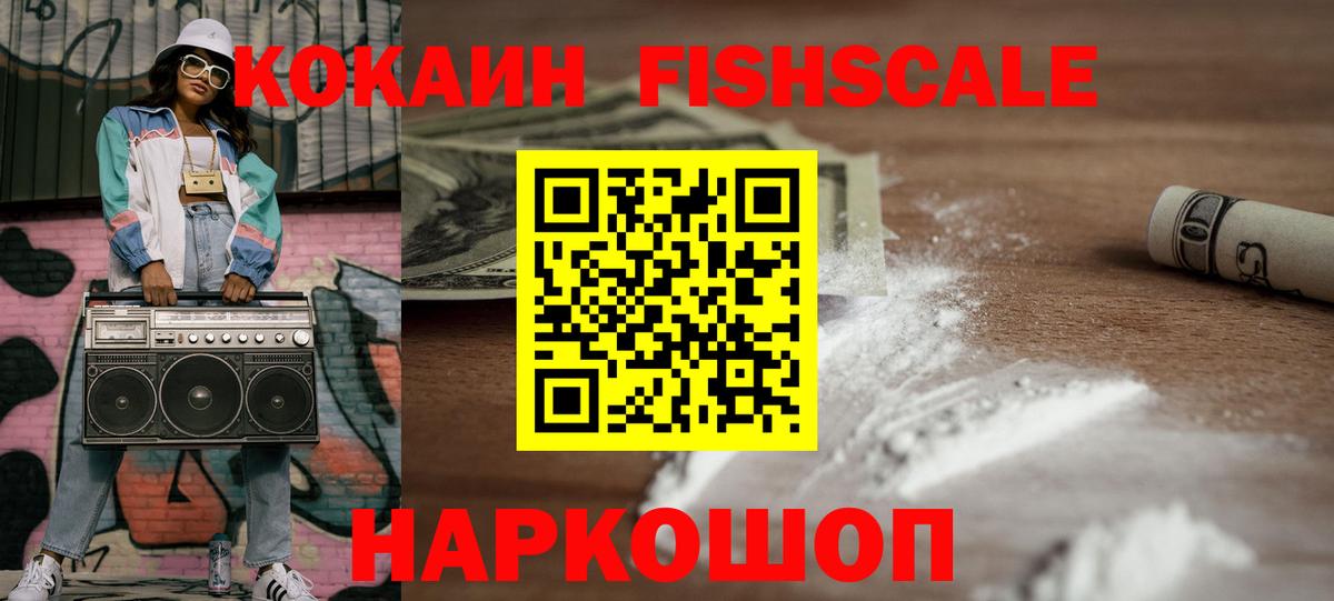 Борзя  COCAIN Колумбийский  Вход с VPN 