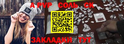 a pvp Дмитров