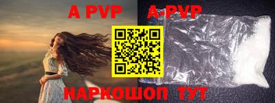 a pvp Дмитров