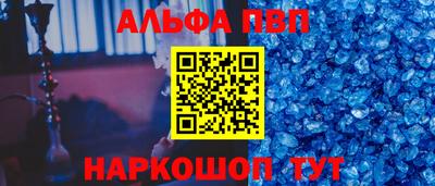 a pvp Дмитров