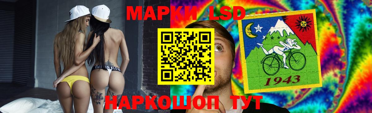 LSD-25 экстази ecstasy  ЛСД экстази ecstasy  Борзя  LSD-25 экстази  Вход с VPN 