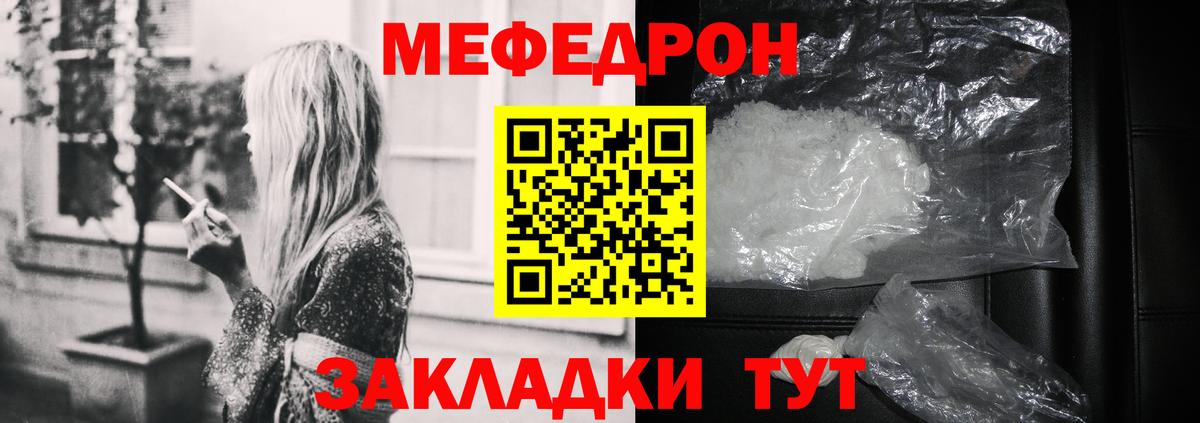 МЕФ кристаллы Борзя