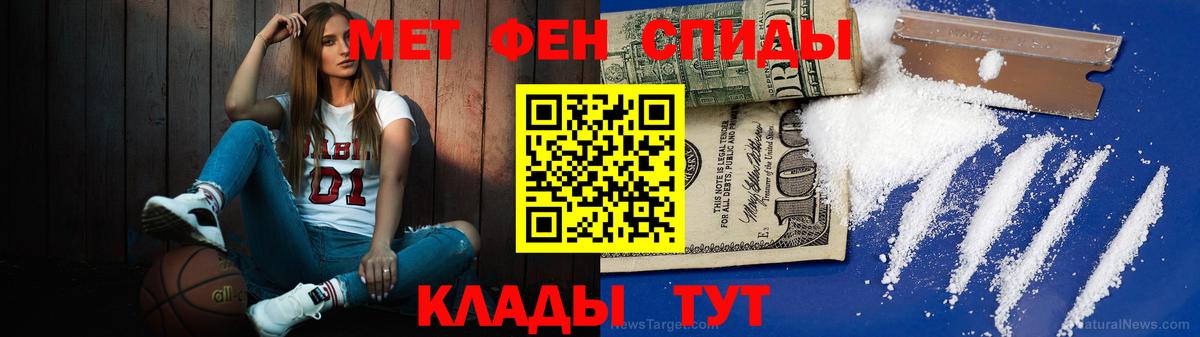 Первитин витя  Первитин витя  Борзя  Вход с VPN 