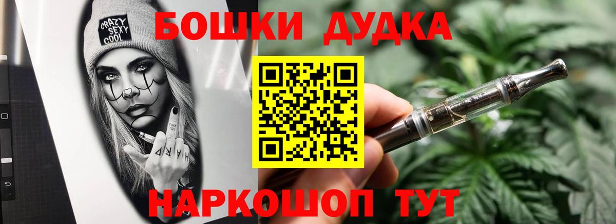 Марихуана Ganja  Марихуана гибрид  Вход с VPN  Борзя  Каннабис тримм 